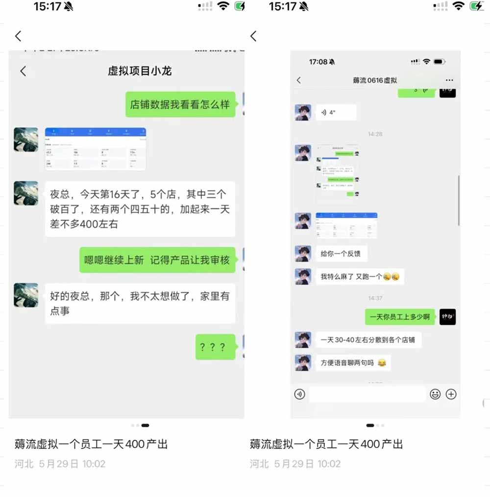 图片[4]-薅流虚拟2.0陪跑课：选一次品淘宝闲鱼同步卖，日入100-200纯利，0成本AI流程化操作-副业网