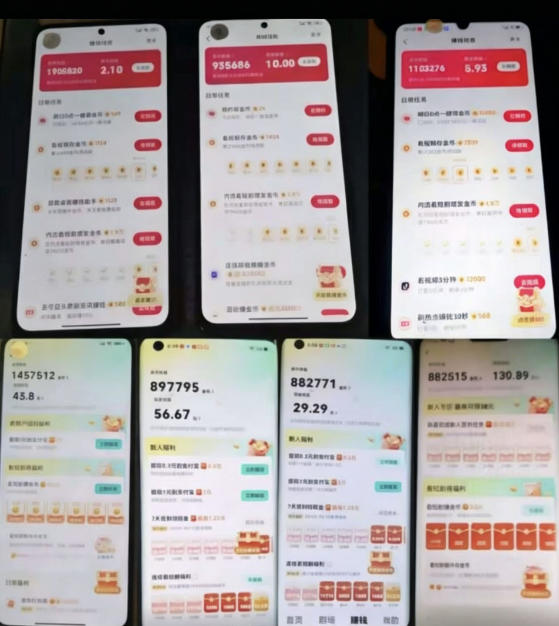 图片[2]-各大平台撸金币玩法(快手新玩法、汽水音乐、红果漫剧、番茄小说、木叶短剧)，一波流玩法(收费398元的教程)-副业网