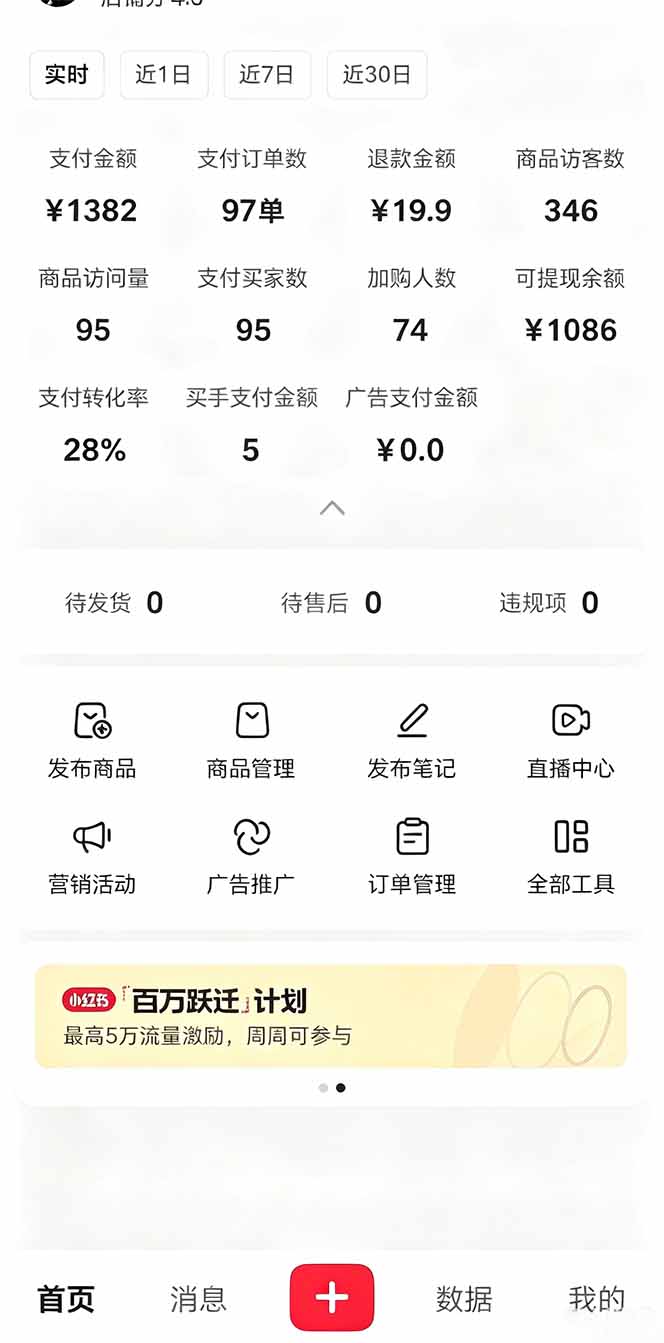 图片[2]-虚拟资料课件生产线，AI自动化流程1小时生产1套，一天上架10套原创课件，30天小红书素材不重样-副业网