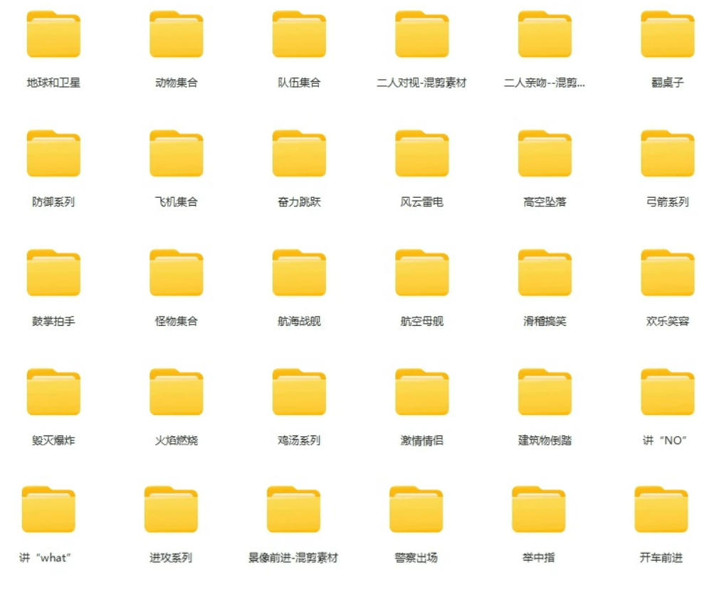 图片[2]-【影视剪辑素材合集】15800+高清混剪卡点｜热门影视精彩片段｜人物/城市/场景全覆盖，中文分类清晰-副业网
