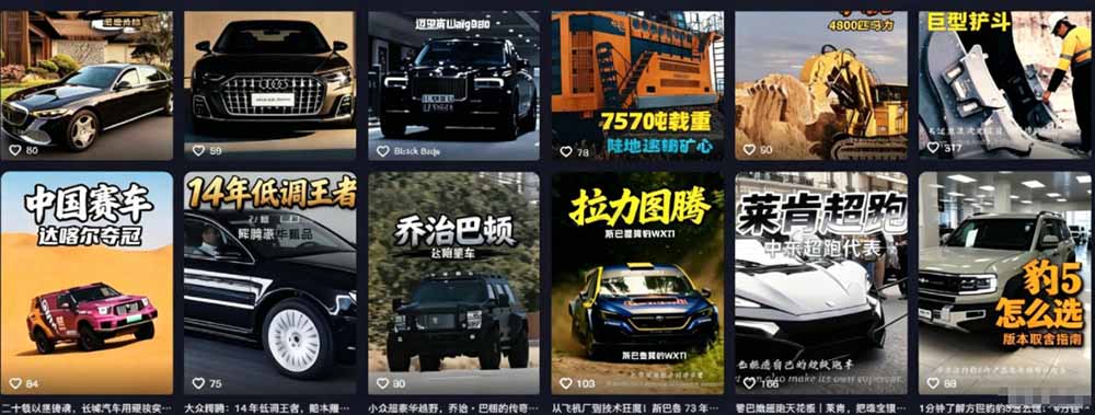 图片[2]-百万粉博主抖音精选赛道教学-0701更新，汽车+体育+美食+影视全赛道解说，AI剪辑文案全套实操-副业网