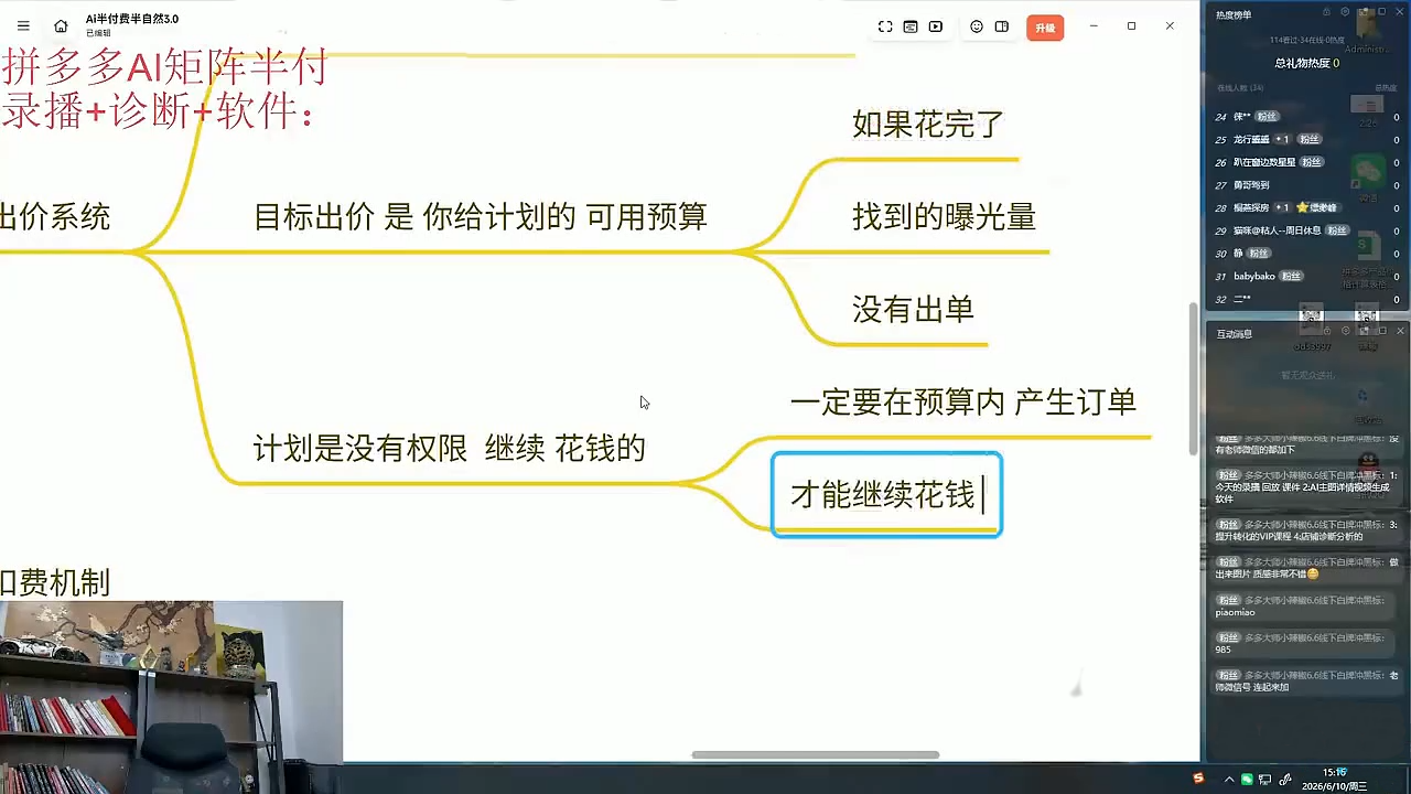 图片[2]-缥缈·2026拼多多课程(更新6月)-副业网