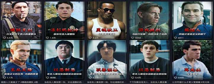 图片[2]-58 万粉博主荧幕春秋亲授影视解说教程｜零基础从零学文案剪辑配音，一站式产出完整解说成片-副业网
