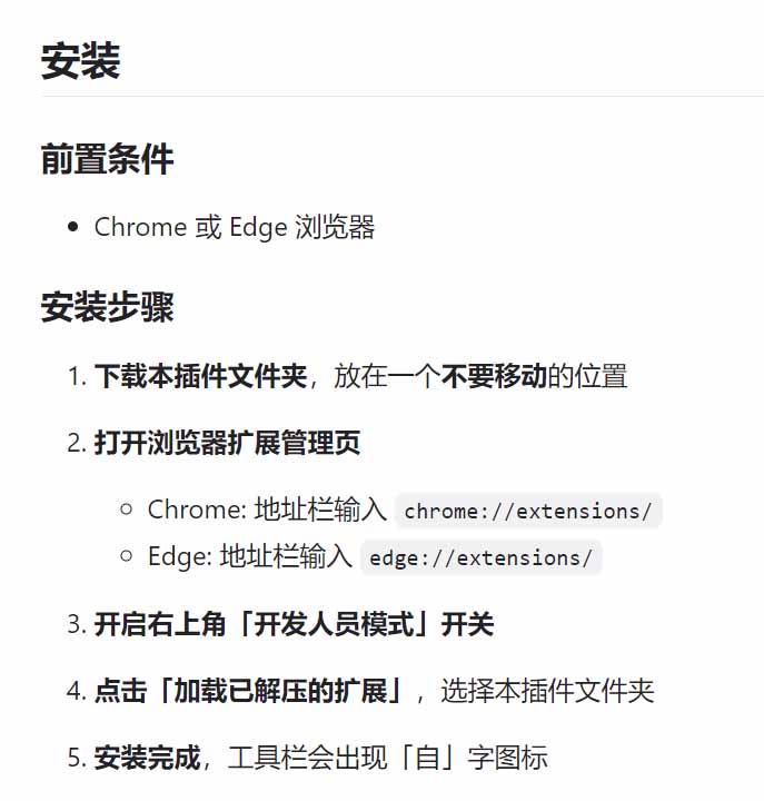 图片[2]-豆包生成15秒视频——浏览器插件：豆包/Dola 视频图片无水印下载 + 解锁15秒视频生成-副业网