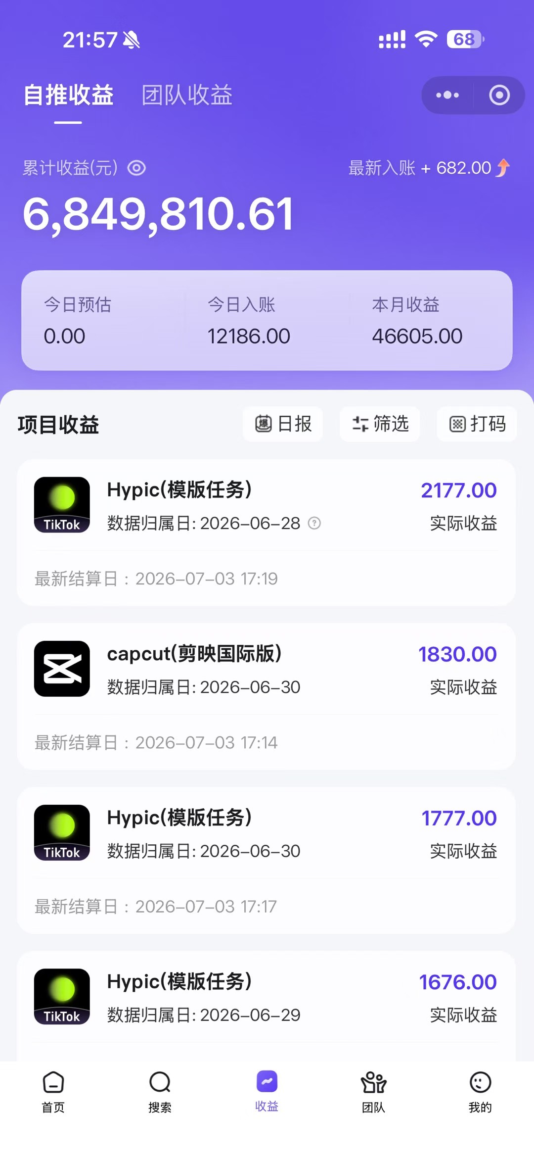 图片[2]-老天爷送的賺钱机会！2026最新TikTok海外拉新，有人单月单号10W+，矩阵更夸张，团队交付【揭秘】-副业网
