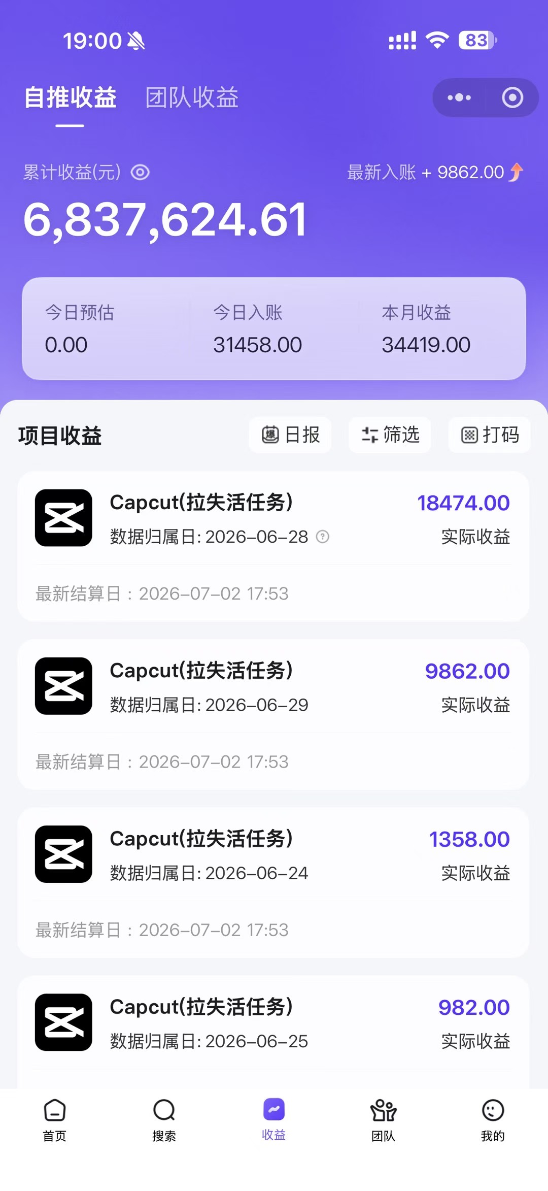 图片[3]-老天爷送的賺钱机会！2026最新TikTok海外拉新，有人单月单号10W+，矩阵更夸张，团队交付【揭秘】-副业网