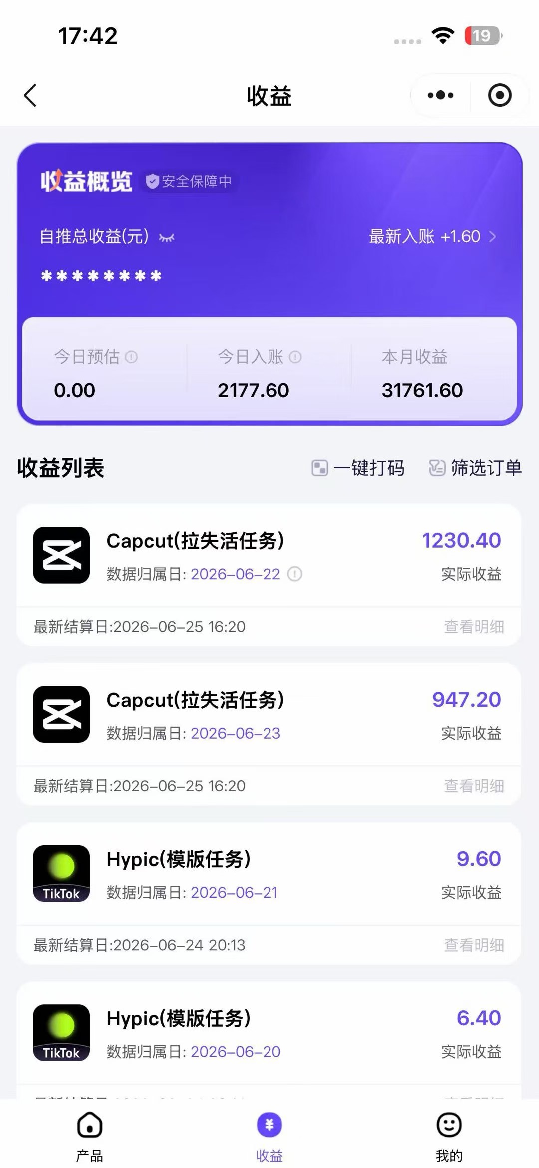 图片[5]-老天爷送的賺钱机会！2026最新TikTok海外拉新，有人单月单号10W+，矩阵更夸张，团队交付【揭秘】-副业网