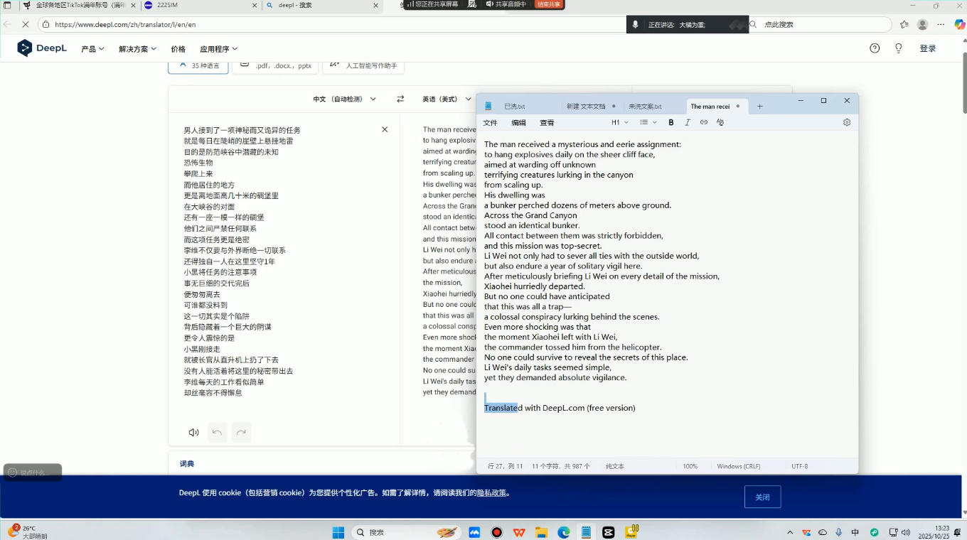 图片[2]-白老师·国际站运营实战系统(高质量询盘增长课)(更新)-副业网