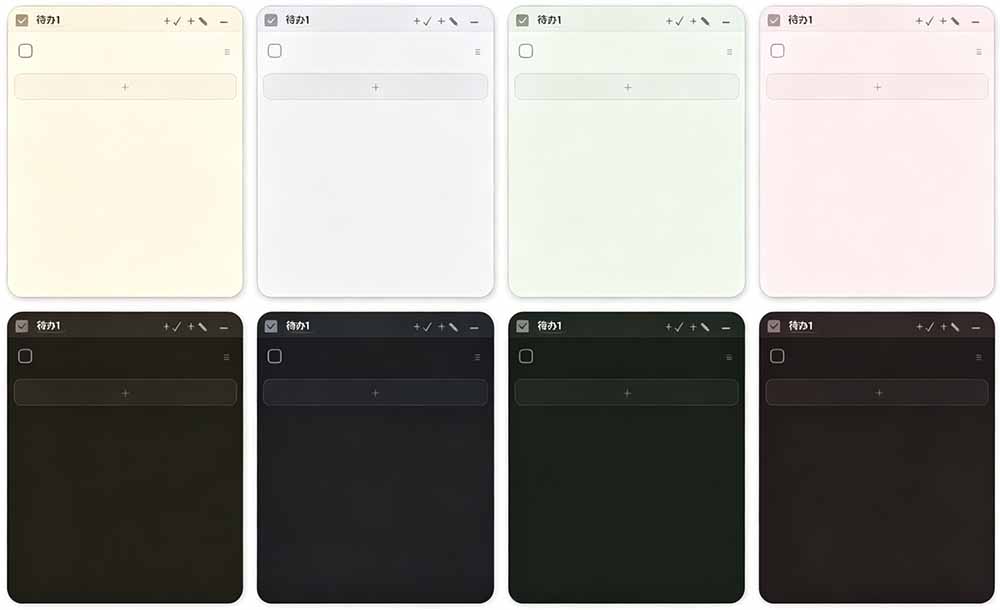 图片[4]-宝藏级Windows桌面便签待办笔记应用，让桌面上有几张安静、可用、不会打扰人的纸，PaperTodo-副业网