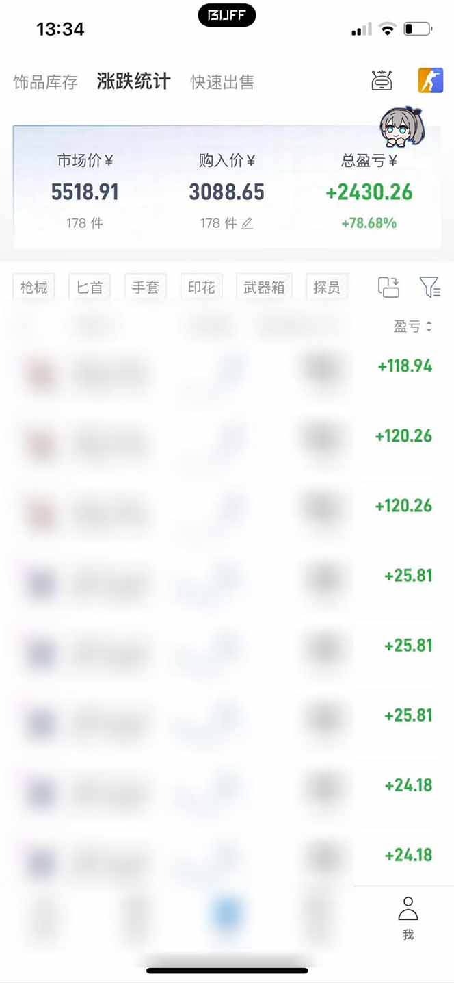 图片[5]-steam搬砖日入1000+核心玩法，副业的不二之选，收益已经十分稳定-副业网