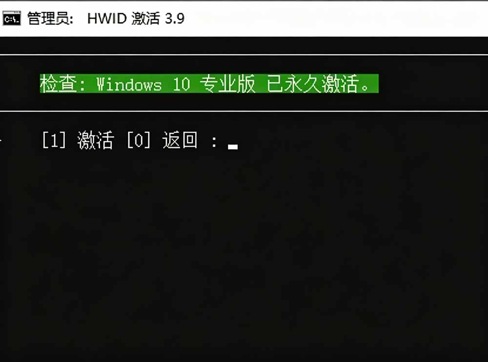 图片[4]-Windows和Office 激活神器汉化版！打开即可一键激活，永久免费使用，安全无毒，Github最新汉化版 Mas-副业网