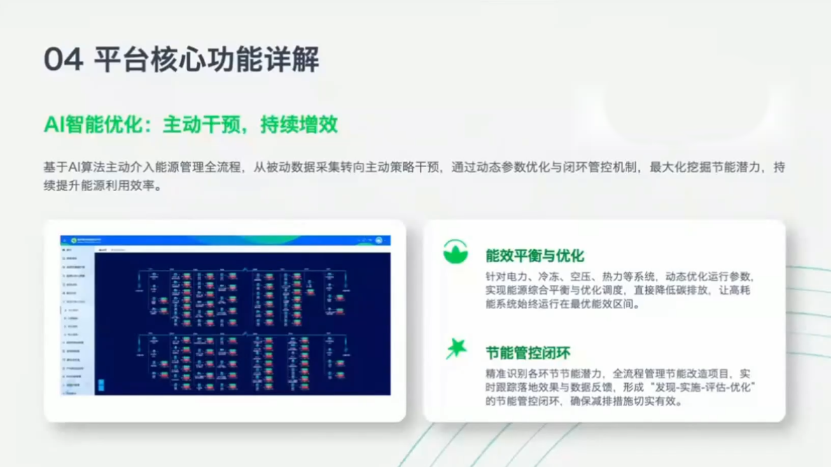 图片[2]-国际规则巨变对出海业务CBAM的影响及应对策略-7月2日-副业网