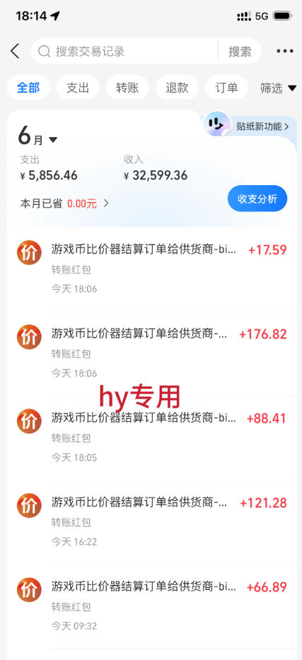 图片[3]-0基础实现全自动游戏变现，日入1k+，小白直接上手搞钱！【揭秘】-副业网