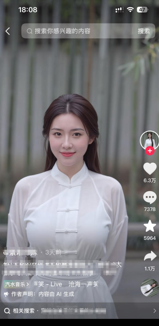 图片[3]-7月最新抖音Ai美女涨粉技术，3天万粉，小白也能快速起号涨粉变现-副业网