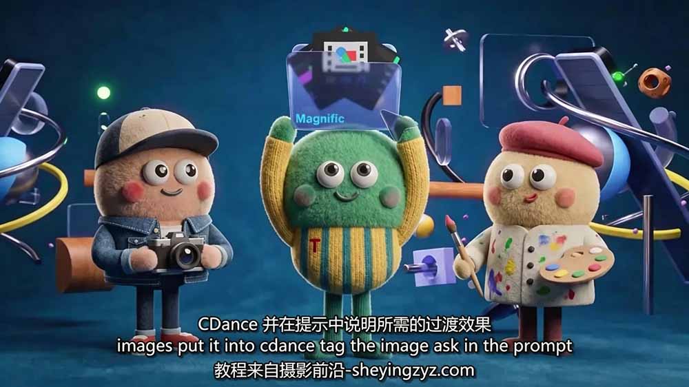 图片[7]-AI高级角色动画全流程：剧本×分镜×角色设计×3D渲染×动态化，从概念到成片一站式教学-副业网