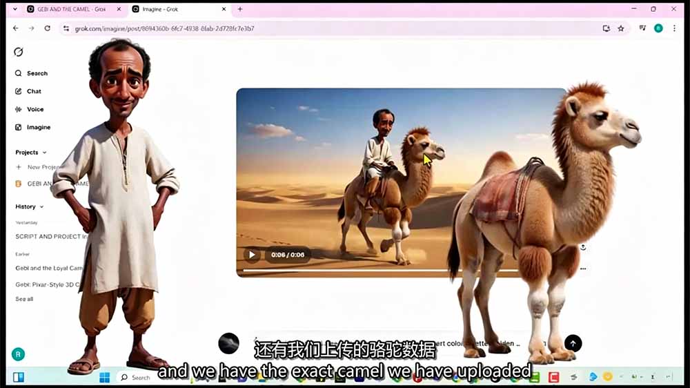 图片[4]-Grok Imagine AI故事动画短片实战：电影级视觉效果+角色一致性+高级提示词+后期剪辑全流程-副业网