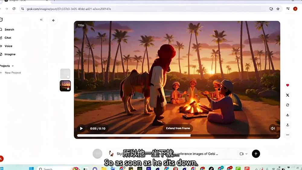 图片[5]-Grok Imagine AI故事动画短片实战：电影级视觉效果+角色一致性+高级提示词+后期剪辑全流程-副业网