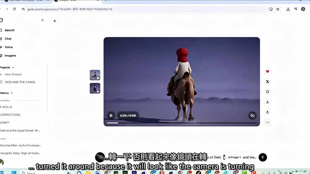 图片[7]-Grok Imagine AI故事动画短片实战：电影级视觉效果+角色一致性+高级提示词+后期剪辑全流程-副业网