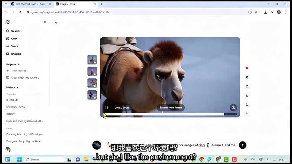 图片[8]-Grok Imagine AI故事动画短片实战：电影级视觉效果+角色一致性+高级提示词+后期剪辑全流程-副业网