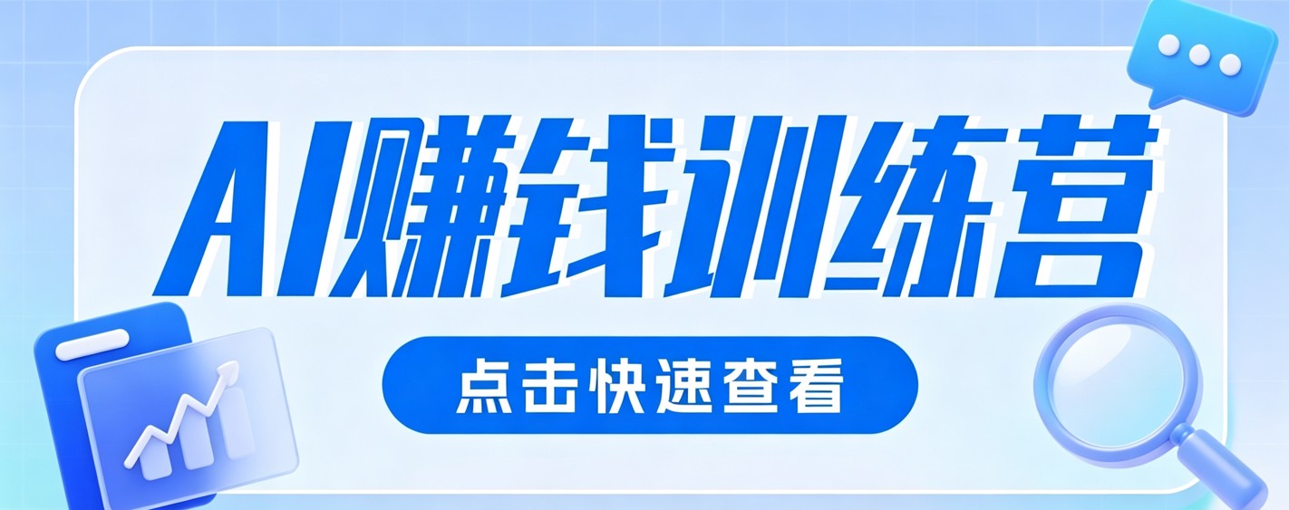 0粉丝也可以做的头条项目!不露脸、不花钱,靠“AI视觉赛道”也能轻松变现200+-副业网