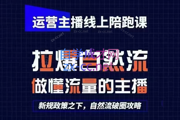 猴帝1600线上课(更新7月)-副业网