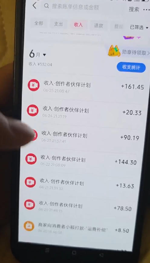 图片[3]-某大佬的抖音图文新玩法新赛道，1条作品制作只需要几分钟，有伙伴号直接干直接有收益-副业网
