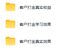 图片[2]-实现全自动游戏搬砖躺赚，每日稳定收益千元，近几年最稳，一台设备就能做！-副业网