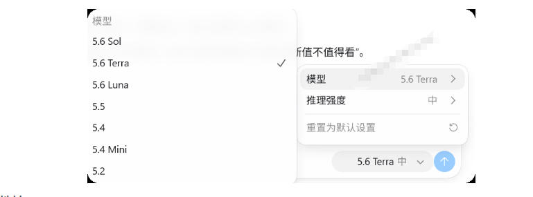 图片[7]-一键给Chatgpt、Codex、Claude接入地第三方中转站，CC Switch统一管理你的AI编程工具工作流-副业网