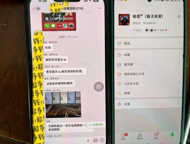 图片[2]-Ai美女跳舞工作流项目，新手也能快速起号涨粉变现，多种变现方式-副业网