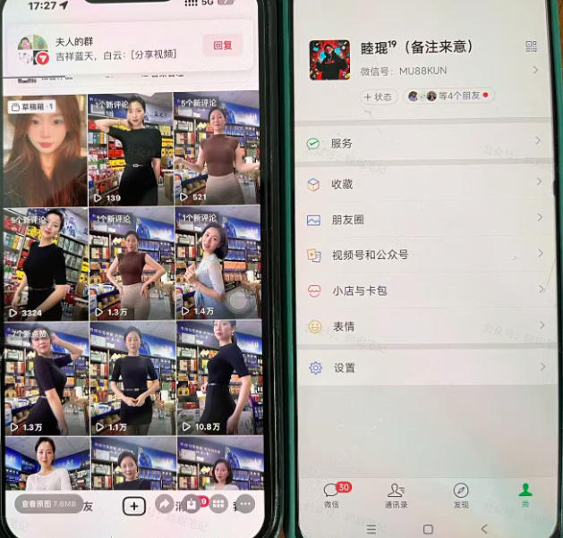 图片[3]-Ai美女跳舞工作流项目，新手也能快速起号涨粉变现，多种变现方式-副业网