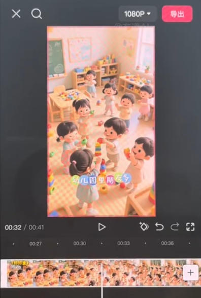 图片[2]-儿童早教AI视频实战课：0-6岁认知选题｜AI动画批量制作｜权重流量拉升｜宝妈账号带货变现全流程-副业网