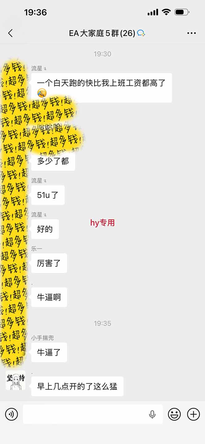 图片[2]-学生/副业党专属游戏项目，AI自动量化，碎片时间操作，月入过万-副业网
