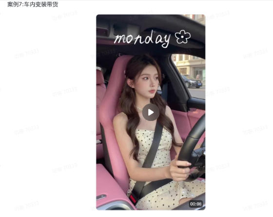 图片[5]-爆火AI视频教学，工作流实现爆款视频制作：美女跳舞，还有童装跳舞，男生跳舞，数字人对口型，宠物跳舞等等-副业网
