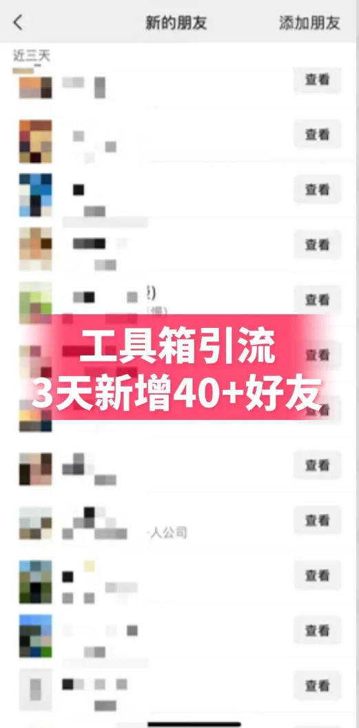 图片[3]-抖音AI工具号测评实战(1-2期-副业网
