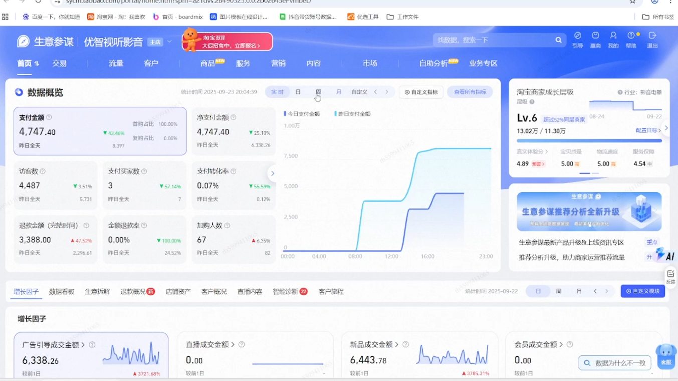 图片[2]-幕思城·淘宝培训VIP课程(更新7月)-副业网