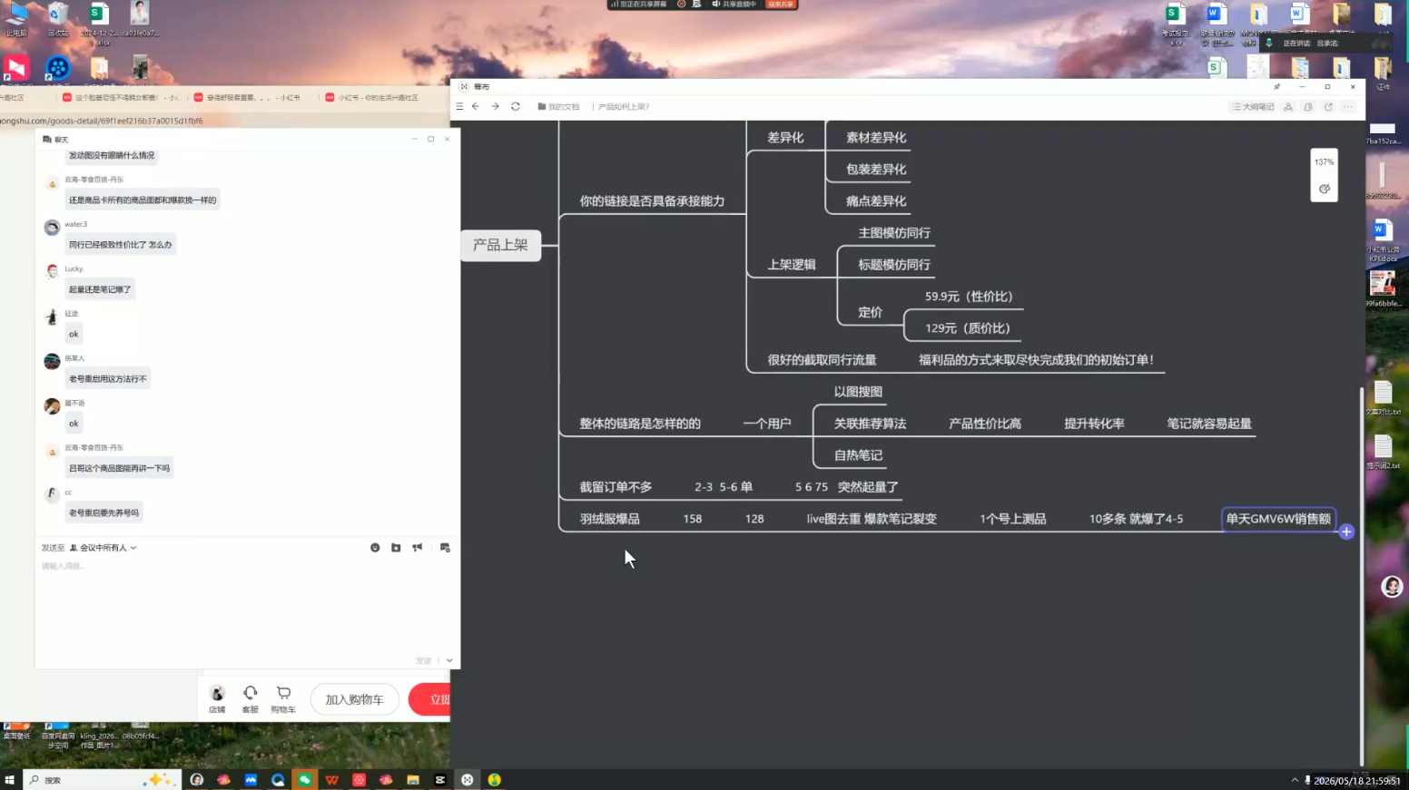 图片[2]-吕承洺·小红书高确定性爆款二创实操玩法-副业网