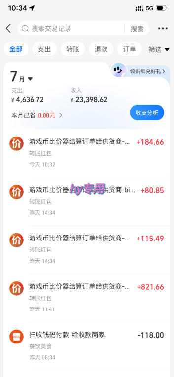 图片[2]-AI全自动游戏+量化项目，日入300+，已稳定运行3年躺賺项目，全流程自动化【揭秘】-副业网