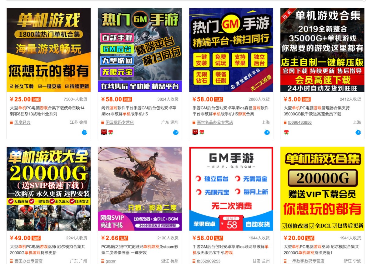 图片[3]-零成本零门槛边玩边赚钱的项目，多种操作思路，轻松月入10000+-副业网