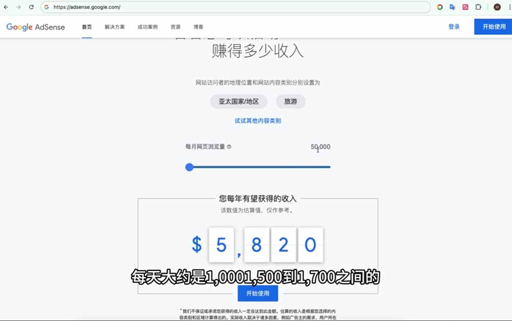 图片[3]-Google独立站SEO-7月系统课：出海基建×WordPress建站×AI内容生产×站内外优化×Search Console×AdSense变现-副业网