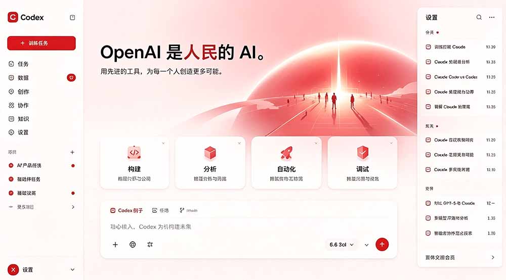 图片[5]-闲鱼售卖99元的Codex皮肤包，GitHub 免费开源了！让你的codex变成精美界面 Codex Dream Skin-副业网