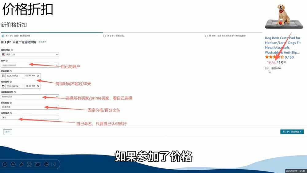 图片[2]-2026亚马逊实战课，从选品上架推广到盈利闭环，新手老手均可快速落地出单-副业网