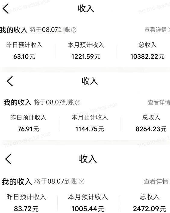 图片[2]-外面卖299元的大众点评创作分成实战项目，当日发次日见收益，低门槛易上手，跑通流程月入1w+-副业网