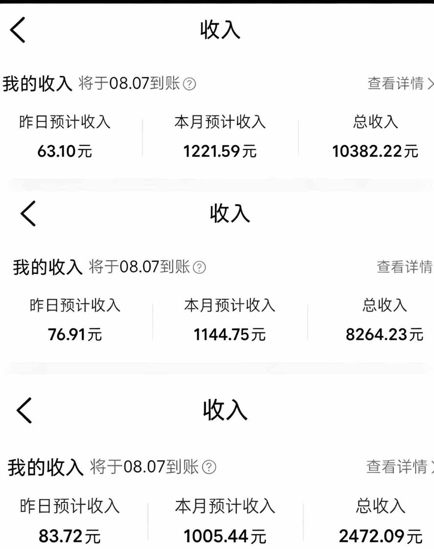 图片[2]-外面卖299元的大众点评创作分成项目：注册养号×开通分成×打卡激活×AI批量笔记×次日见收益，月入1w+-副业网