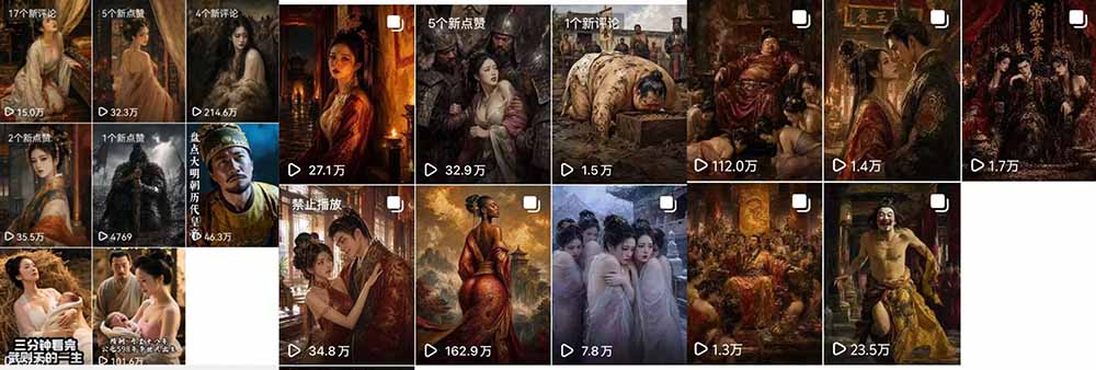 图片[3]-抖音AI历史漫画图文赛道：半小时更一条×AI出图×邪修过伙伴计划×日入300+，零成本快速入局-副业网
