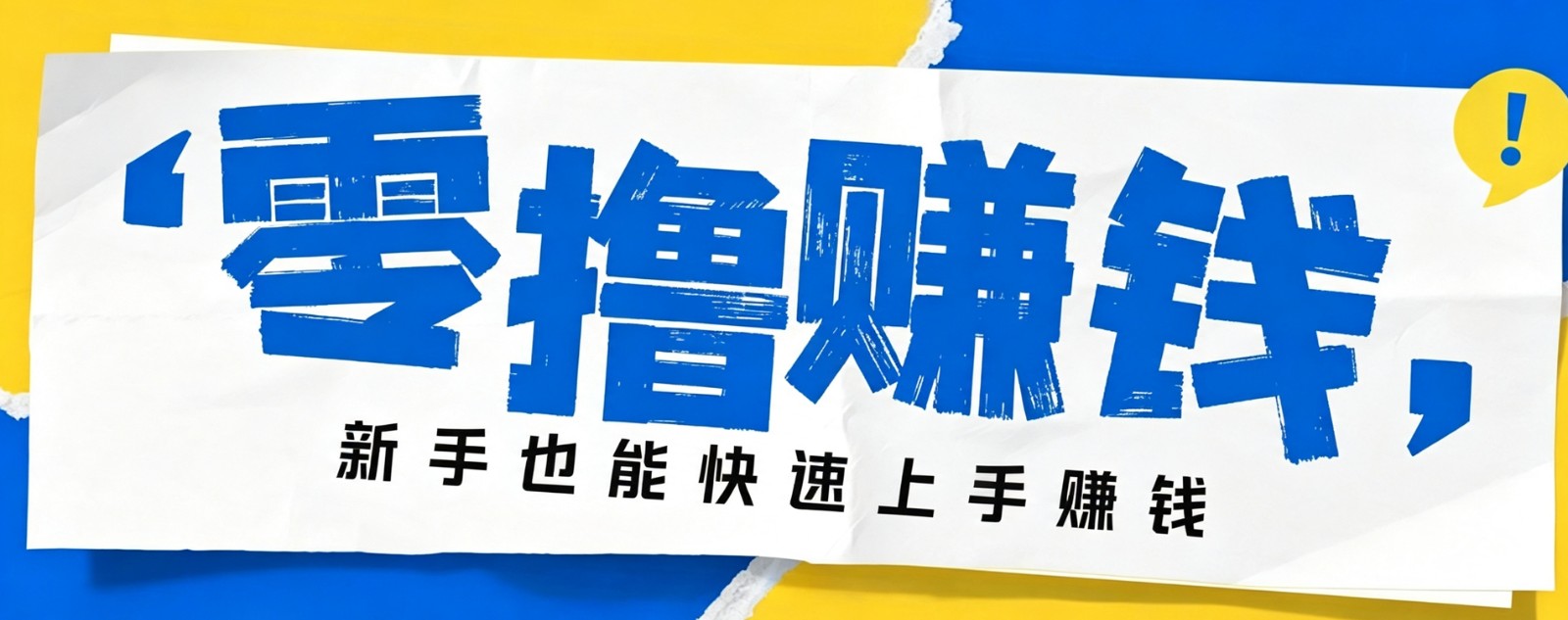 小众暴利!案件解说短视频零基础起号全攻略,合规不封号新手也能快速上手月入千元-副业网