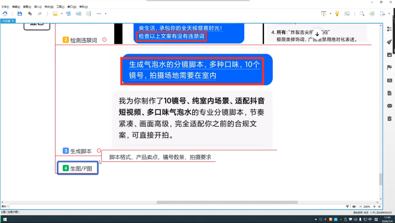 图片[2]-吴启豪·手机摄影剪辑班(更新7月)-副业网