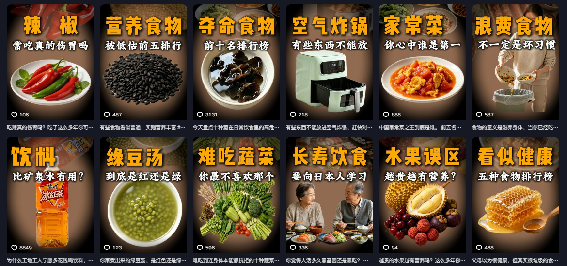 图片[2]-抖音31W粉丝博主的美食科普赛道教学，AI文案撰写+声音克隆配音+剪辑实操，解锁精选独家收益-副业网