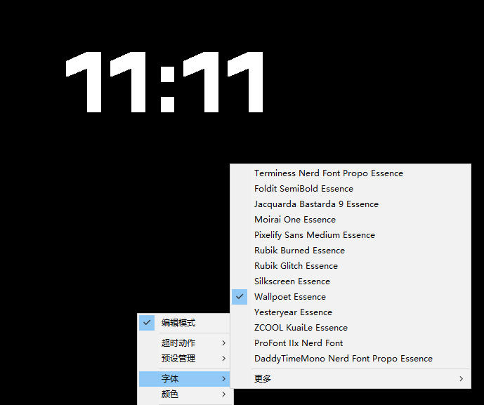图片[2]-仅1.16MB，开源极简的桌面时钟、番茄钟计时器，还支持系统监控显示，桌面效率小工具Catime-副业网