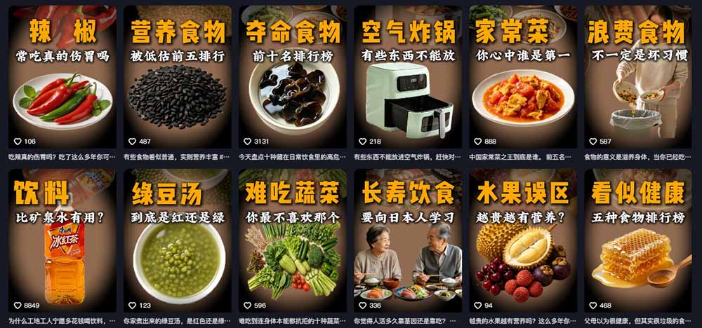 图片[3]-31W粉丝博主美食科普课：AI文案撰写×声音克隆配音×剪辑实操×精选独家×零实拍×全套素材×成片变现-副业网