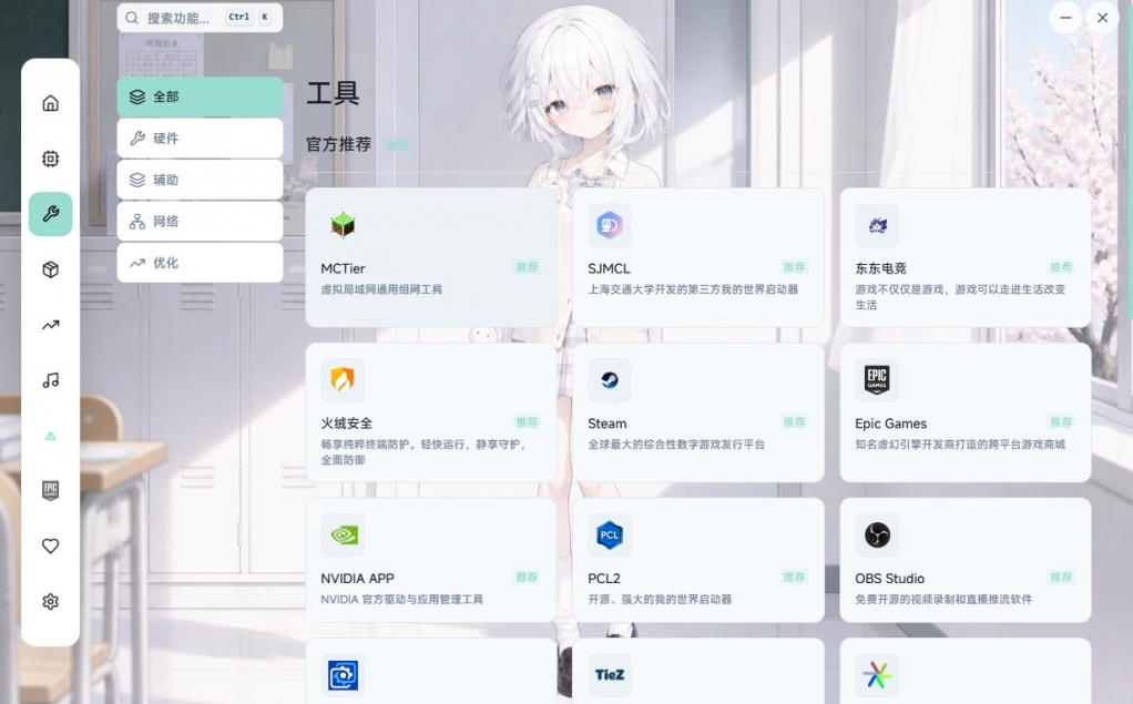 图片[2]-Windows游戏优化工具箱，一键解决卡顿掉帧，还支持系统深度优化，开源免费，太香了新境盒NexBox-副业网